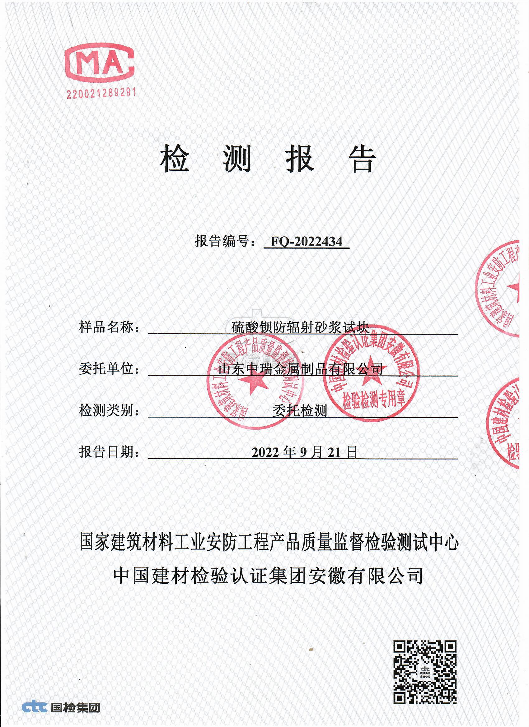 呼伦贝尔牙科机房屏蔽防护铅当量厚度要求
